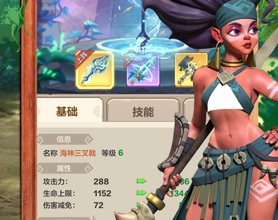 勇者养成记微信版