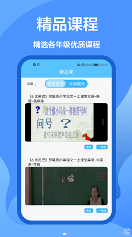 懒人搜题库软件手机版1.0.0