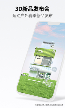 手机天猫app13.5.0