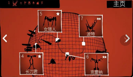 战列巡洋舰激斗