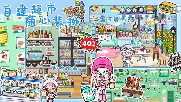 公主城堡装扮房间