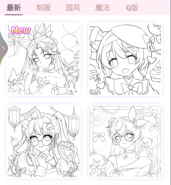 简玩官方版