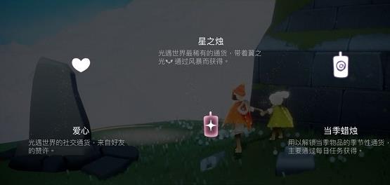 光遇国际服