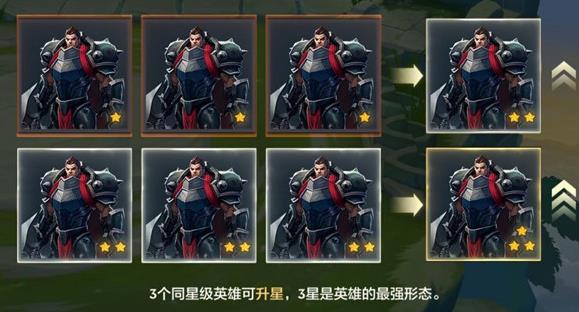 金铲铲之战体验服