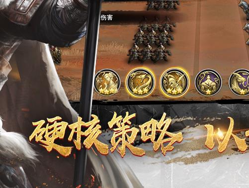 三十六计手游4399版