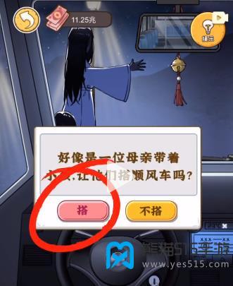 我养你阿免广告