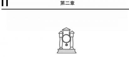 锈湖悖论