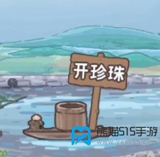 我养你阿免广告