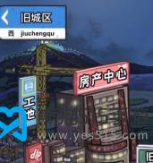 我养你阿免广告