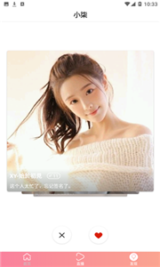 小柒直播2022
