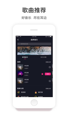 快来直播
