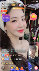 杏仁直播app