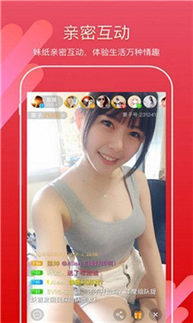 彩播直播app