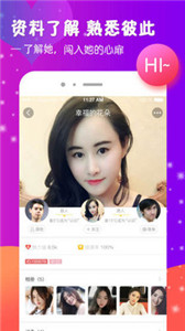 麻花直播app