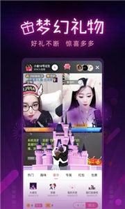 黑马直播