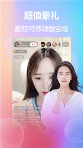九优直播app