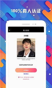探花live直播app