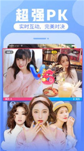花瓣直播app
