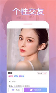 金鱼秀直播