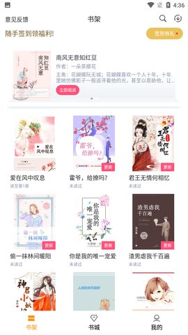 云看小说app下载2024最新版