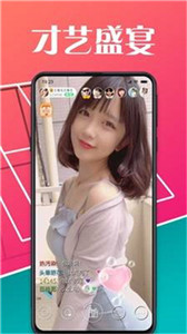 金狮子直播app