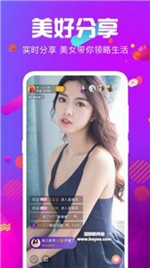 小喵直播app