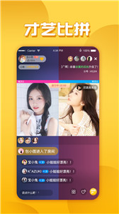 黄桃直播间