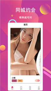花姬视频
