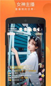 九点直播app