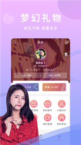 奶昔直播
