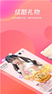 花儿直播间