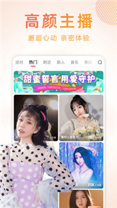 咪乐直播