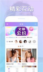 卡哇伊视频直播