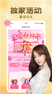 伊人直播app