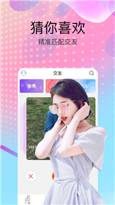 约聊直播
