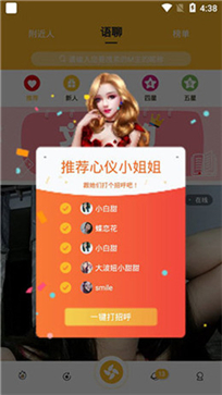 小红莓直播