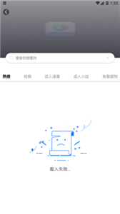 知音视频ios