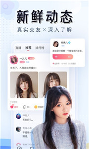 贵妃直播间