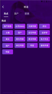小鸟直播