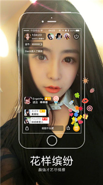 心上人直播app