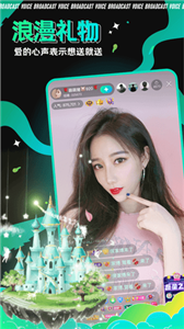 狐仙直播app