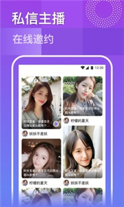 玫瑰直播视频