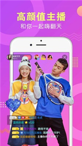 sevenlive直播app