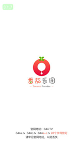 番茄乐园app