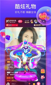艾克直播