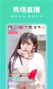 尤果直播app