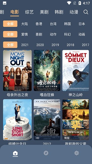 红茶影视app免费手机版