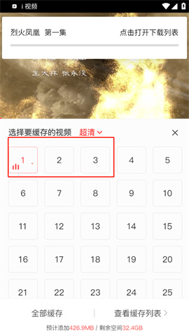 i视频vivo下载 10.8.60.01 安卓版