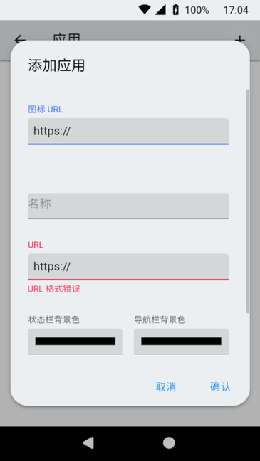 ECA虚拟机2.0官方版