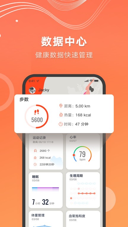 AICare软件官方版